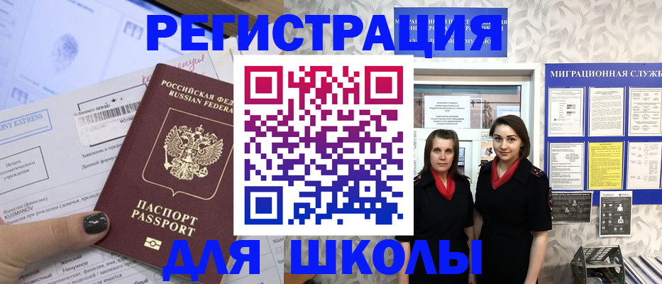 прописка поиск в Воронежской области