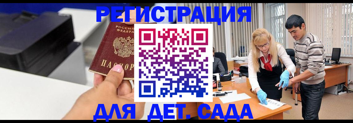 форма 3 в Воронежской области